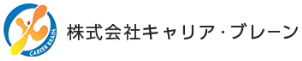 キャリア・ブレーンロゴ