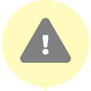 購入前に必ず確認