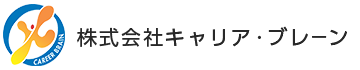各種通信講座 - 株式会社キャリア・ブレーン