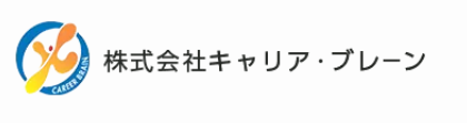 各種通信講座 - 株式会社キャリア・ブレーン